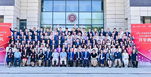 北大尋北 國發啟航：北大國發院2024級EMBA開學典禮舉行
